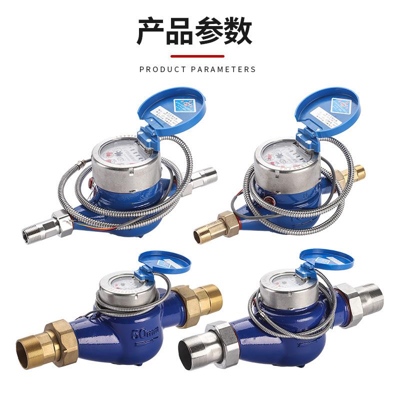 水表_11.jpg