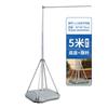Mástil de Bandera Rellenable con Agua 5m Bandera Banderas Exterior 3/ 7m Base Telescópico Doble Cara Bandera Publicitaria Bandera de Calle