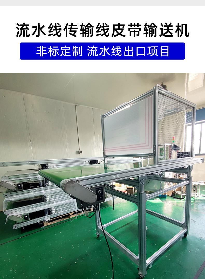出口流水线详情_02.jpg