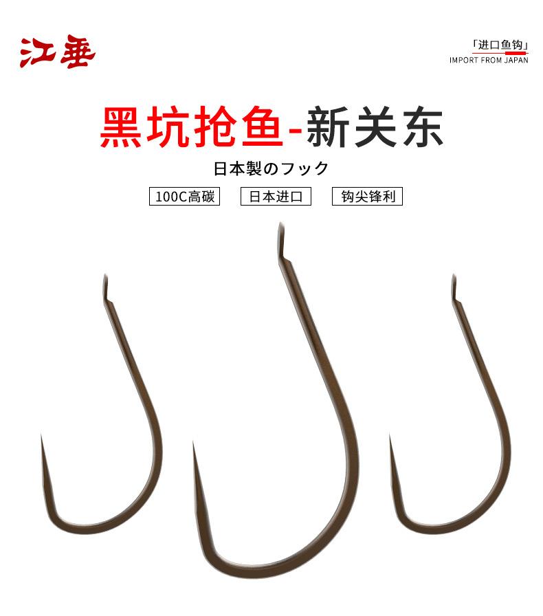 抢鱼新关东_01.jpg