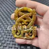 Pendente de jade antigo Xiuyu Zodíaco personagem dragão antigo parede antiga há mais pingentes para anos alça pendente de carro