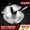 Olla de Acero Inoxidable Wok Sartén Antiadherente Doméstica Sartén para Freír Sin Recubrimiento Engrosada Especial para Estufa de Gas Cocina de Inducción Wok Especial