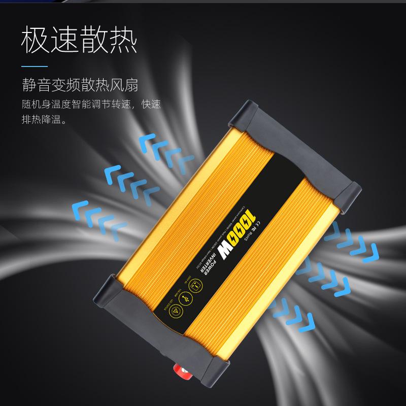 KS1000逆变器_中文02OK_07