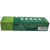 Crema de Vitaminas para Bebé Shengyi Crema Herbal Crema para Picaduras de Mosquito Anti-Picazón Sheng Medical Square Crema de Vitaminas para Bebé