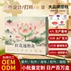 Flor Roja Tongxu Moxibustión Procesamiento OEM Etiqueta Privada Ungüento de Extracto Herbal para Aliviar el Malestar de Cuello, Hombro, Cintura, Pierna y Articulaciones