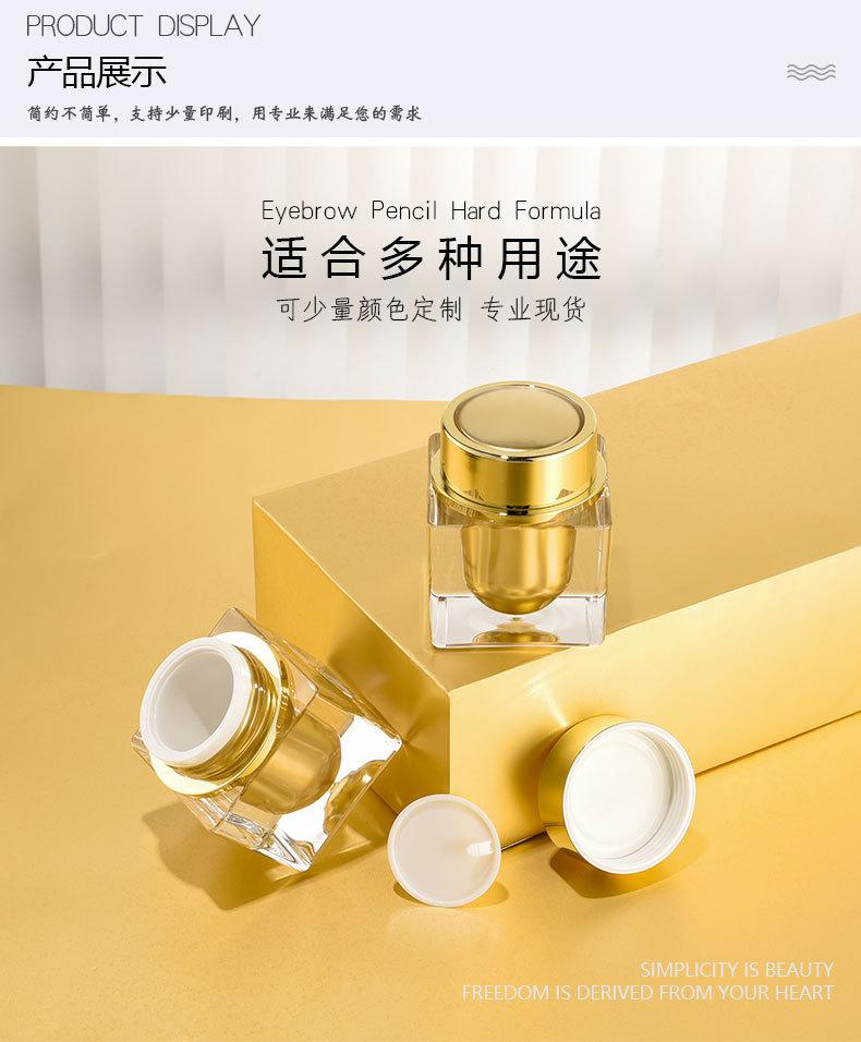 详情页_05