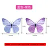 Accesorios de Baile de Primavera de Mariposa Anillo de Dedo de Mariposa Polvos Combinación Corporal de Baile Clásico Infantil Flor de Mano para Performance Tocado