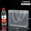 Bolso de Plástico Personalizado PP Transparente Escarchado Bolsa de Regalo Bolsa de Regalo para Bebida Láctea Bolsa Publicitaria Personalizada