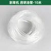 Accesorios para Cortacésped Juego Completo Desbrozadora Manguera de Aceite Recortasetos Doméstico Cortadora de Césped Ensamblaje Extendido de Manguera de Aceite Filtro de Pantalla de Entrada de Combustible