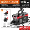 315 Máquina de Solda Elétrica Doméstica Tipo 400 Pequena 220V Mini Conjunto Completo de Bolsa de Mão Máquina de Solda Elétrica Arie Soldagem a Laser