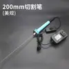 Corte de Tablero KT al por Mayor Pluma de Fusión en Caliente Cuchillo Eléctrico para Cortar Espuma Bolígrafo Eléctrico Tipo Aguja Cuchillo de Corte por Fusión en Caliente para Tablero de Espuma