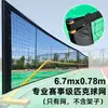 Marco de red de pickleball, portátil, profesional, para uso en interiores y exteriores, adecuado para ventas transfronterizas