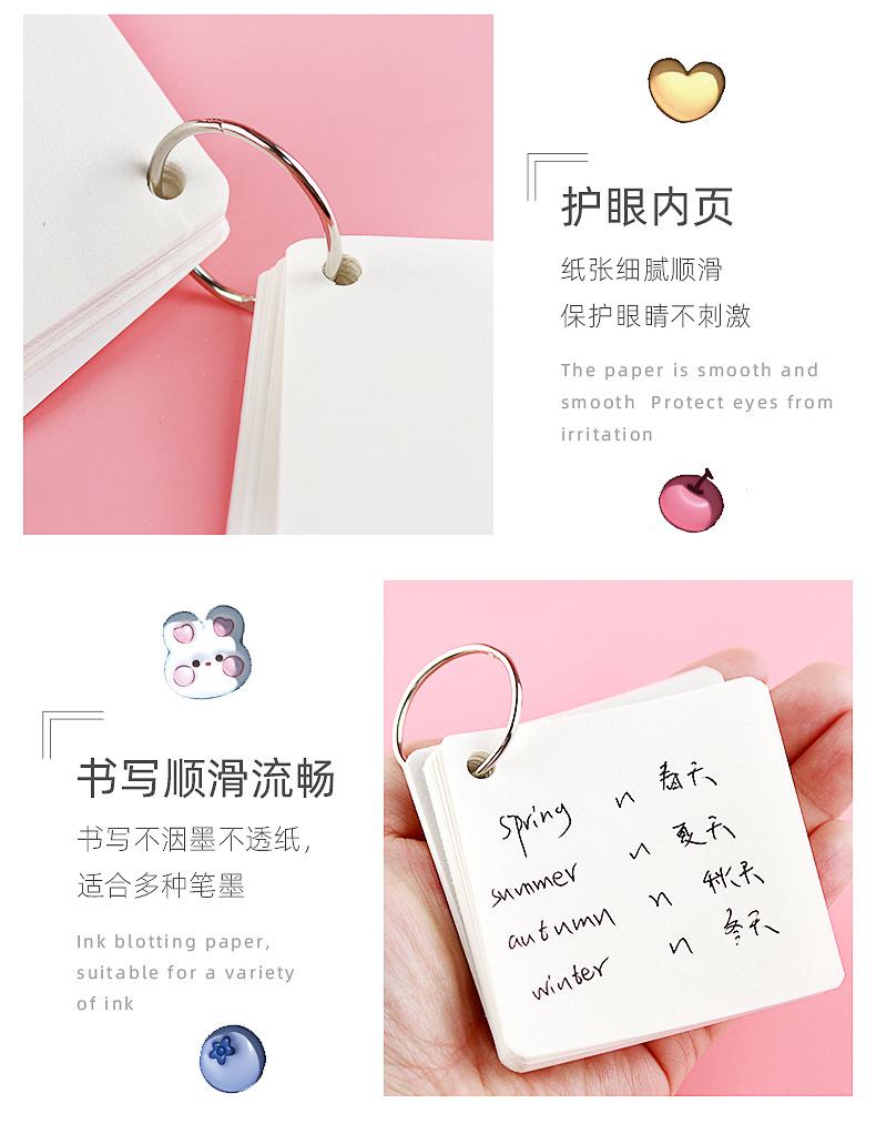 萌兔空白铁圈本_05