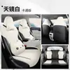 Funda de Asiento Especial Geely Star Wish Funda de Asiento Especial para Coche Cubierta Completa Cojín de Ventilación Universal para las Cuatro Estaciones Modificación de Interior de Coche
