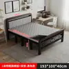 Cama Dobrável de Solteiro, Cama de Sesta para Uso Doméstico, Cama de Casal 1,5m, Cama de Madeira 1,2m para Adultos, Cama Simples de Ferro para Casa de Aluguel