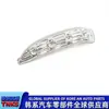 876142S200 /87614-2S200/Luz de Seta de LED para Retrovisor (Luz do Retrovisor, Lado Esquerdo)