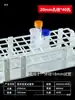 Estante para tubos de ensayo de acero inoxidable de laboratorio, plástico, estante para tubos de centrífuga de aleación de aluminio, estante para tubos de ensayo con agujeros redondos de 30/40 agujeros