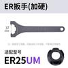 Llave creciente gancho Mango de cabeza redonda universal ER25/32/11/16/40 endurecido Rodamiento de bolas BT