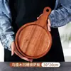 Bandeja de madera, tabla rectangular para bistec, tabla de cortar de madera maciza, plato para servir frutas, plato de madera estilo occidental de forma ovalada, tabla para pizza