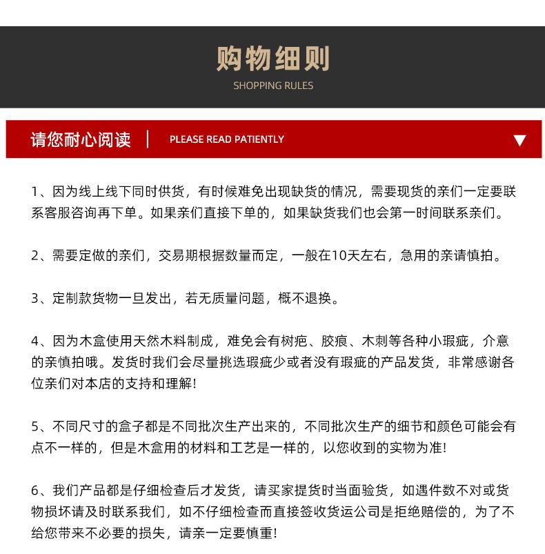 通用详情_12.jpg
