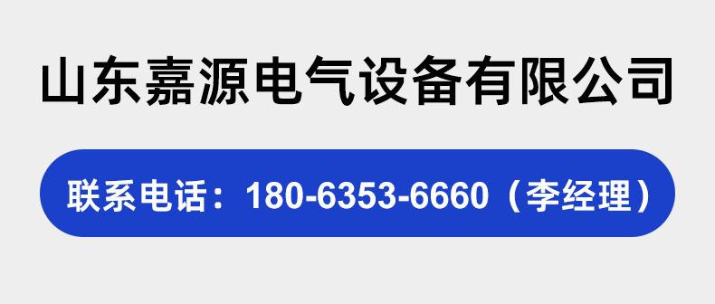 详情_23.jpg