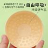 Adhesivo de Tela Invisible para Pezones Verano Vestido Delgado Tirantes Pecho Pequeño Especial Transpirable Anti-Bultos Anti-Brillo Adhesivo para Areola