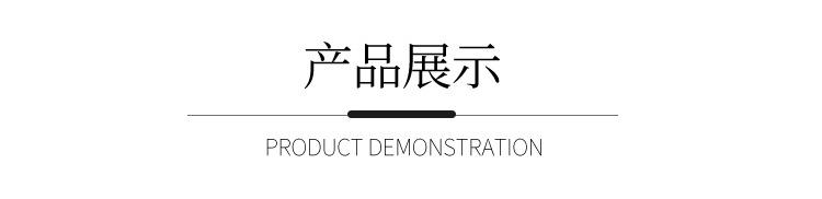 详情_07.jpg