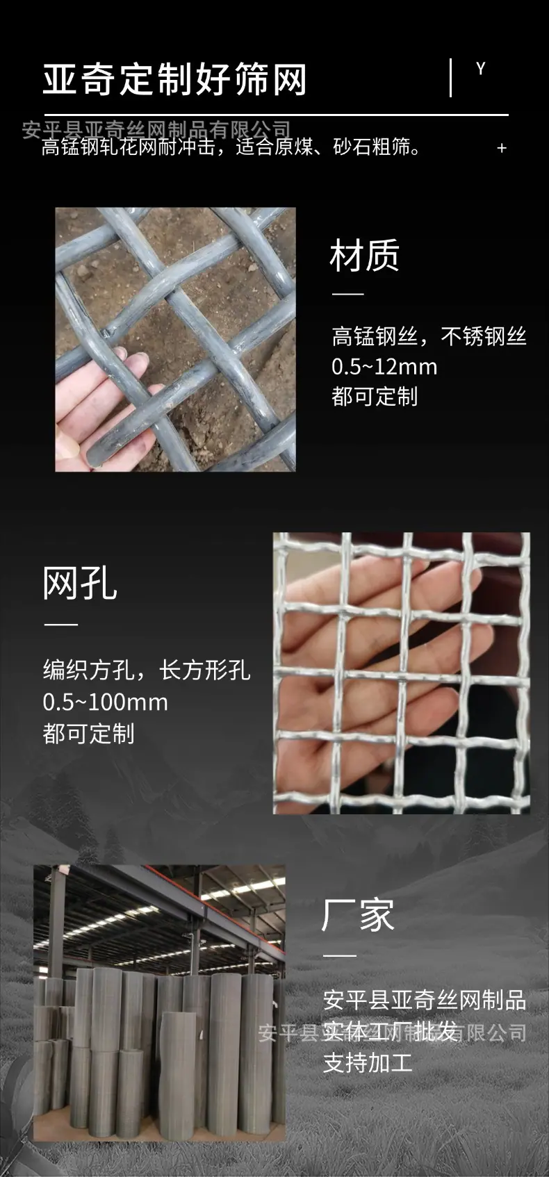 筛网44 (6).jpg