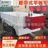 Vehículo de Plataforma con Orugas, Vehículo de Transporte de Materiales para Túneles, Equipo de Manipulación Caminante Todoterreno, Vehículo de Transferencia de Materiales de Gran Tonelaje