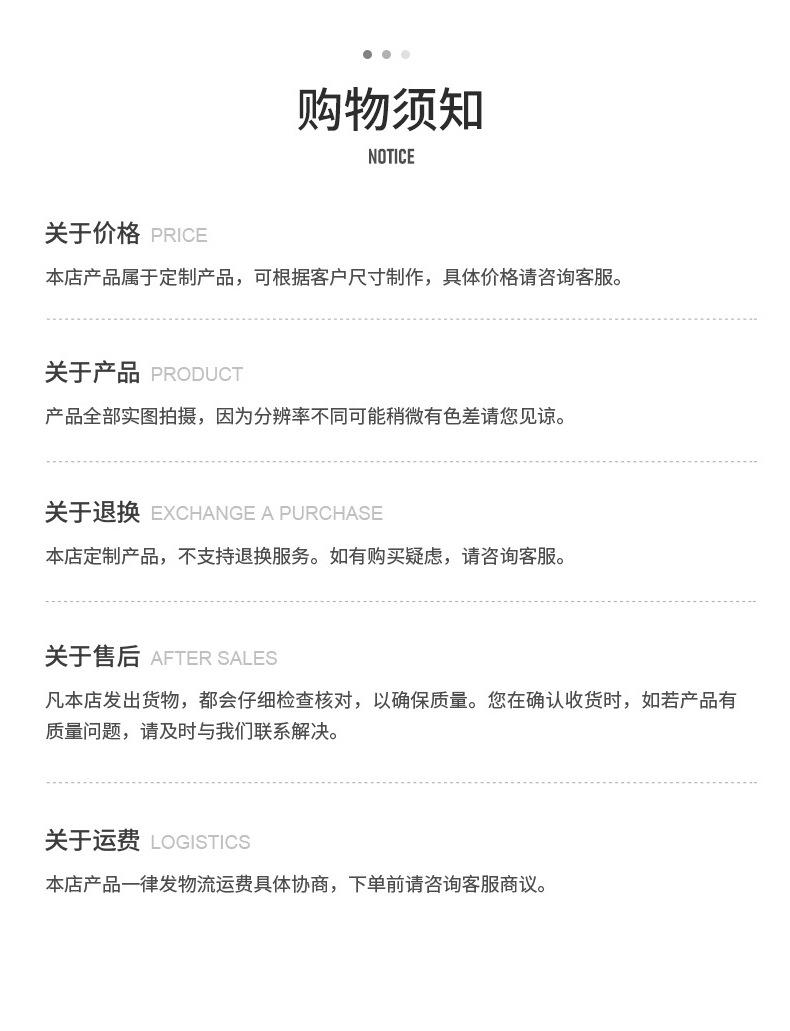 详情页_14