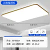 Luminária de Teto LED Três Provas, Tensão Ampla 85-265V, Quadrada Transfronteiriça à Prova de Poeira, Umidade e Insetos, para Balcão de Bar e Quarto