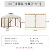 Cenador Exterior Patio Toldo de Hierro Ventilación Esencial Malla Transpirable Mosquitero con Cremallera y Puertas por Todos Lados