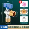 Válvula de ângulo toda de cobre quente e fria água triângulo válvula doméstica vaso sanitário aquecedor de água válvula de esfera de gás de grande fluxo válvula de interruptor de gás