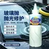 Líquido para Brilho de Vidro de Carro Novo Revestimento de Filme de Óleo Pesado Limpador Removedor de Pasta de Filme de Óleo Líquido Polidor de Nevoeiro Branco