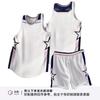 Uniforme de baloncesto americano, traje para hombres y mujeres, ropa de verano y otoño para estudiantes universitarios, uniforme de equipo de entrenamiento de competición, chaleco deportivo, camiseta de baloncesto