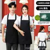 Delantal de Lona Específico para Catering con Impresión de Logo Personalizado, Uniforme de Trabajo Impermeable para Cocina Hogareña Restaurante de Té con Leche para Mujeres