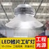 Lámpara de minería LED, lámpara de fábrica, almacén, fábrica, taller, cubierta de araña, 100W-200W, lámpara de techo súper brillante, a prueba de polvo y explosiones.