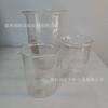 Juego de Vasos de Precipitado Engrosados * hacer vaso de precipitado de vidrio grueso 250ml 1000ml