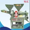 Máquina de Moer Arroz, Moedor de Arroz, Triturador de Ração de Arroz Marca "Silly Guy" Modelo 60-19 de Sichuan Leshan Xindongchuan, Doméstico 220V