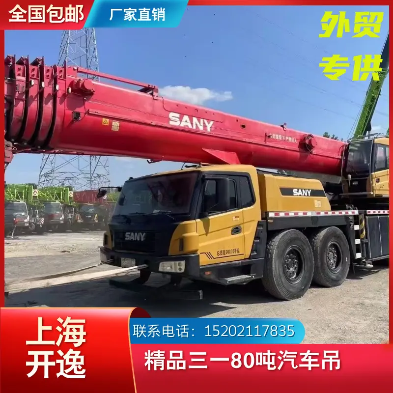 stc800t5 (13)