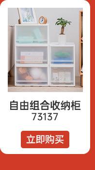新品促销_07