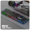 Teclado Mecânico Lingsha T750 para Jogos Desktop Notebook Office Teclado e Mouse Metálico com Fio