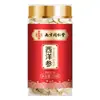 Suministros de la Corte Interior Beijing Tong Ren Tang Tong Zy Sur Ginseng Americano para Envío Directo