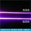 Fibra óptica de guia de luz de alto brilho, lado macio, tira luminosa de corpo inteiro, luz de atmosfera, iluminação decorativa para escadas de cinema, fibra de guia de luz