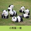 Resina panda artificial decoração jardim paisagem escultura esboço jardim exterior villa pátio decoração decoração animal