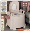 Sanitário Removível para Idosos Doméstico Desodorante para Idosos Sanitário Interno Portátil Cadeira de Banheiro para Grávidas Vaso Sanitário para Adultos