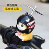 Enfeites de carro de patinho amarelo pequeno Bateria de carro elétrico Decorações para motocicleta e bicicleta Acessórios de carro Boneca Pingente