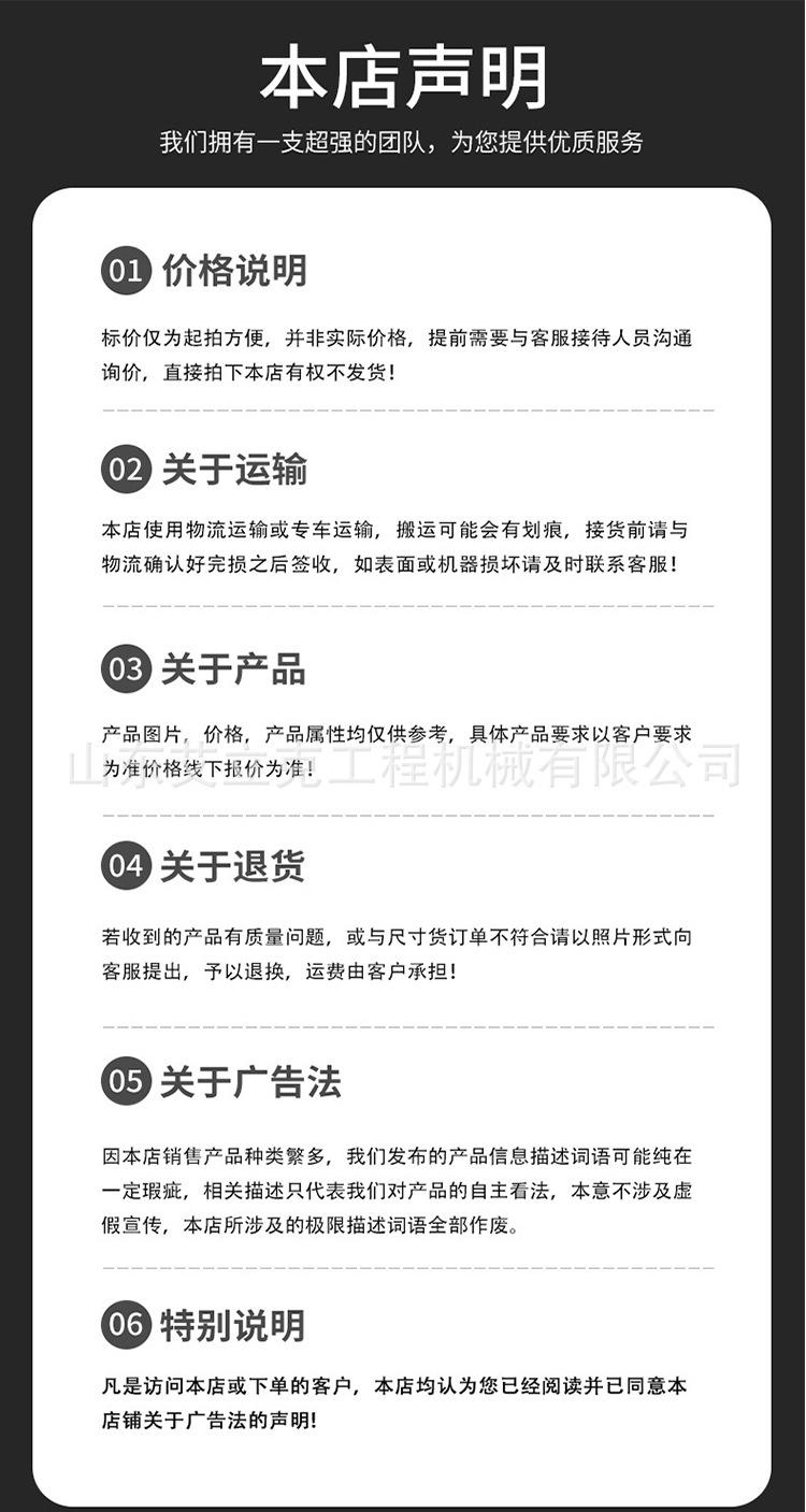 破碎锤详情页_09.jpg