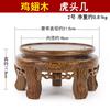 Soporte para Flores de Secuoya para Interior Sala de Estar de Pie Mesa Florero de Madera Maciza Maceta Base para Acuario Orquídea Colgante Base de Rábano Verde