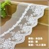 13.5cm albaricoque blanco hilo de algodón malla flor bordado Lolita accesorios para el cabello material para tocado accesorios para joyería DIY